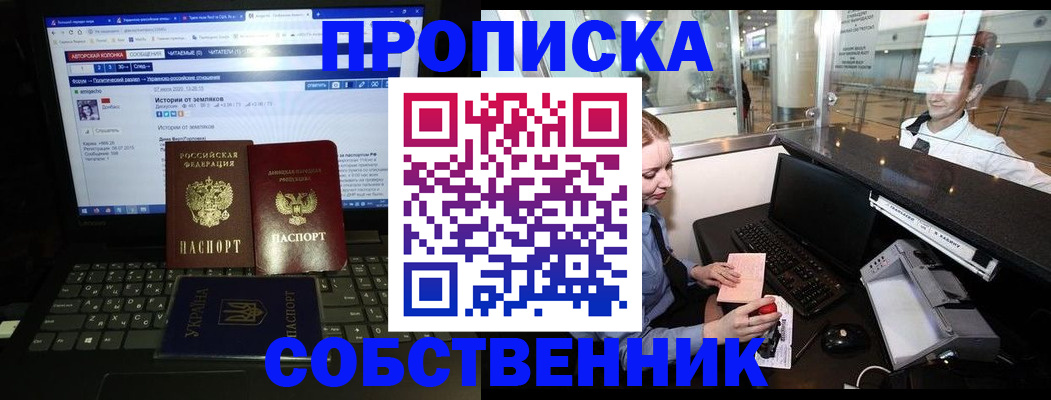 временная регистрация госуслуги в Петушках